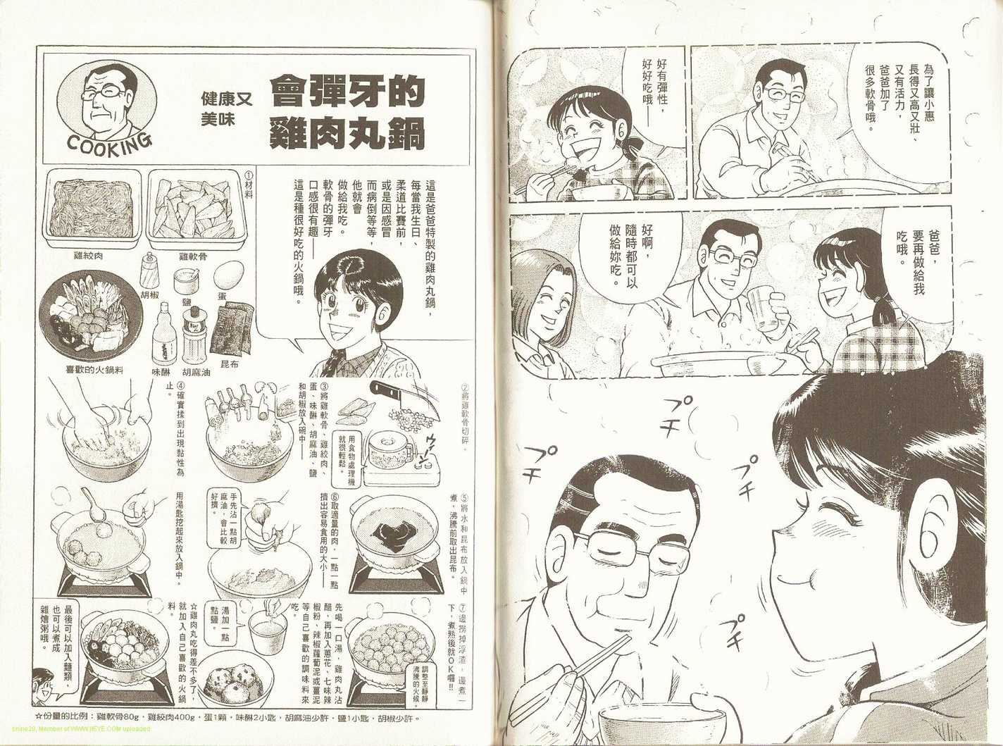 第 53 页