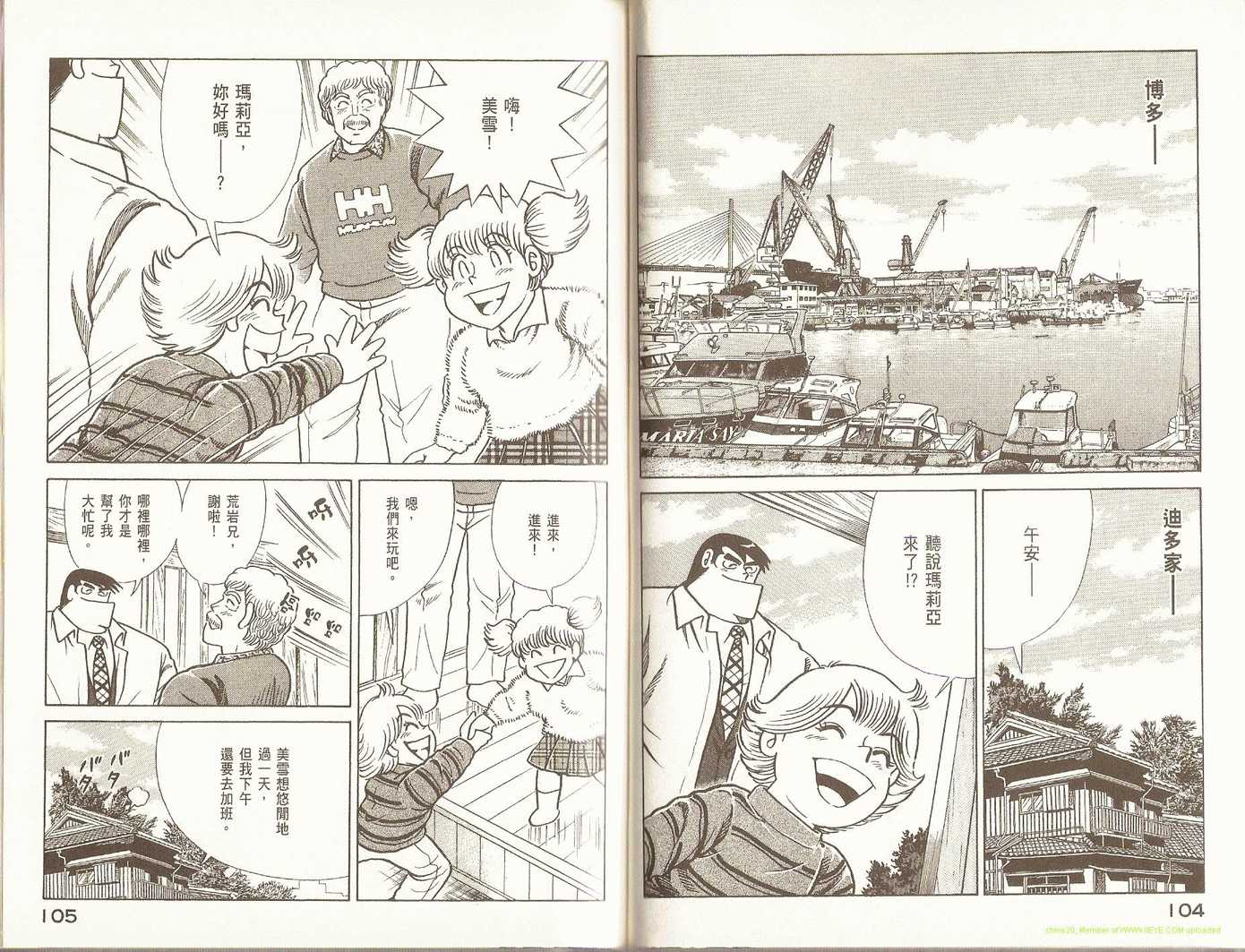 第 55 页