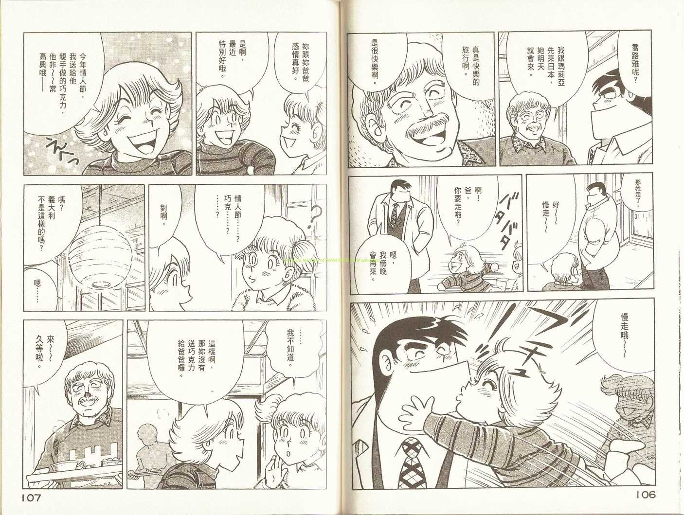 第 56 页