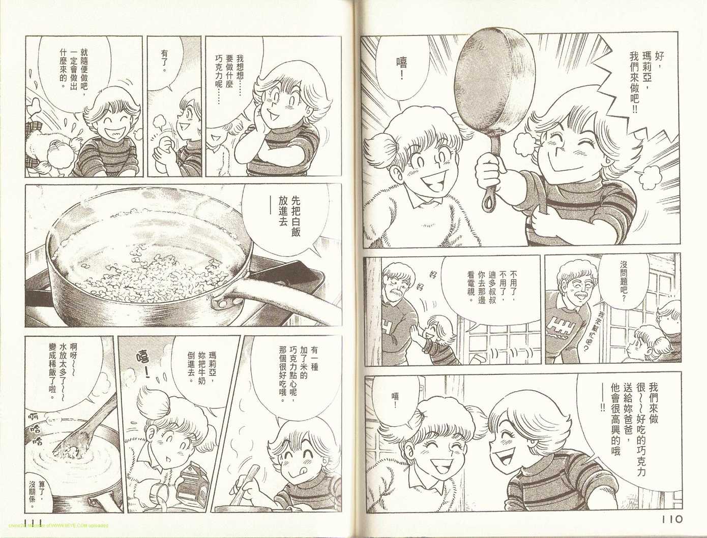 第 58 页