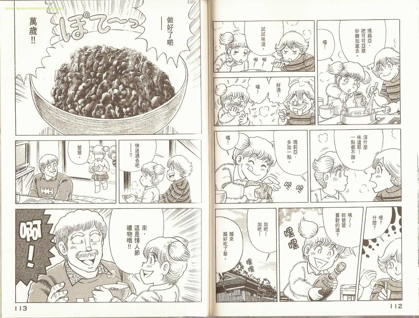 第 59 页