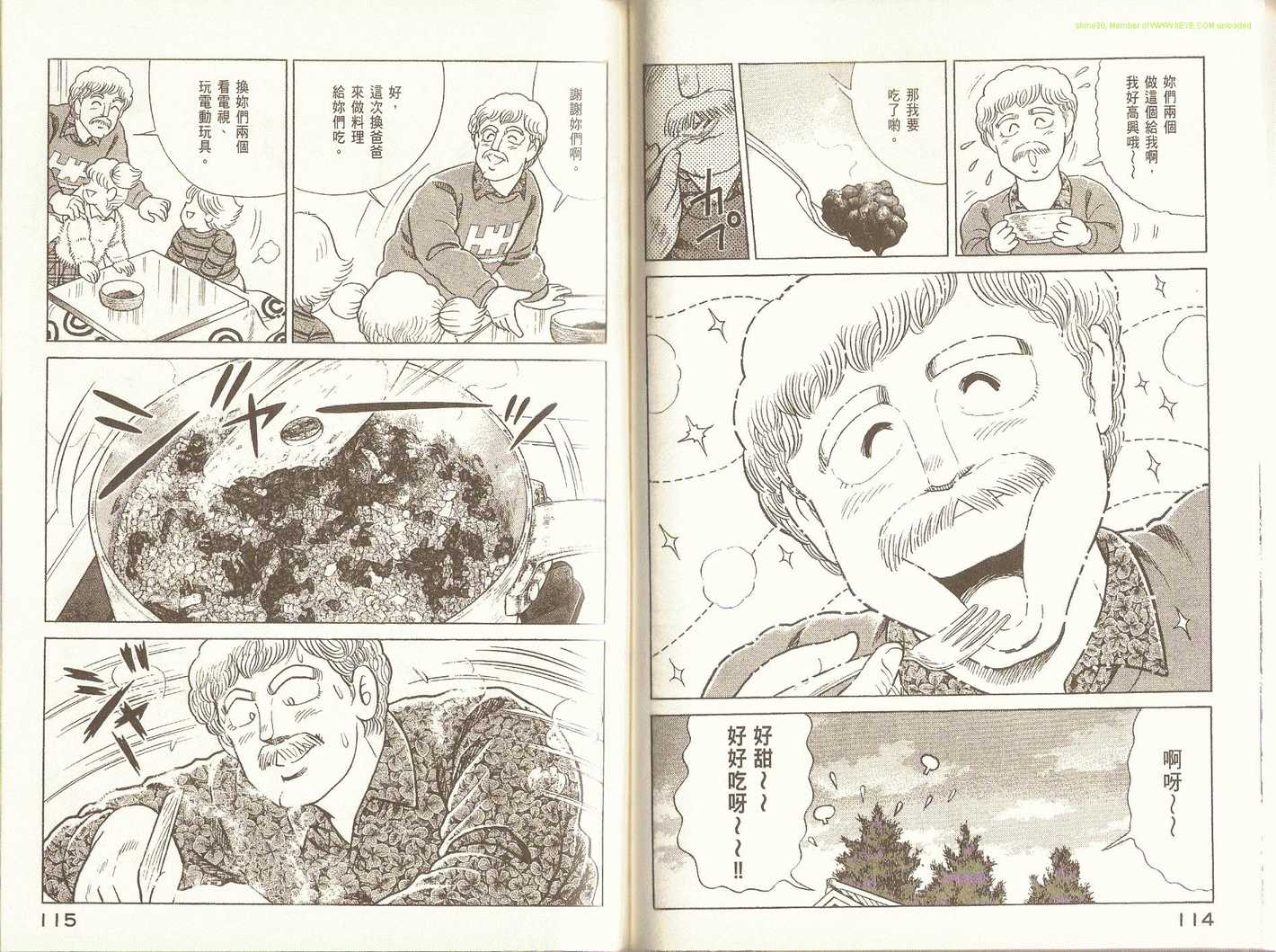 第 60 页