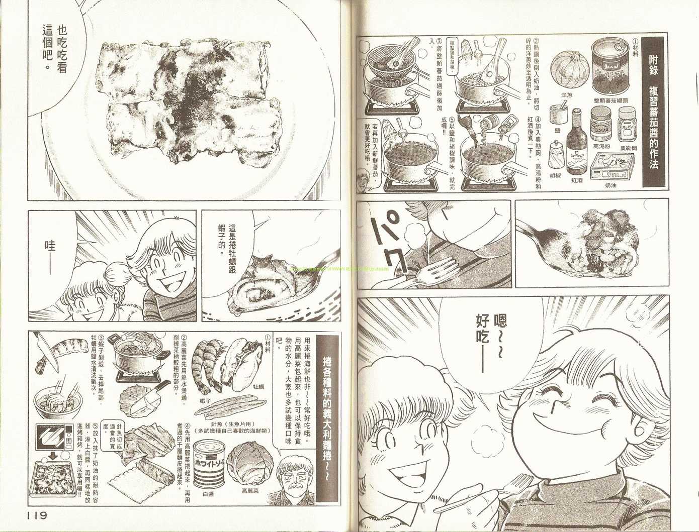 第 62 页