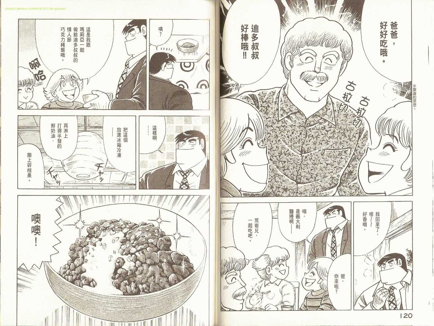 第 63 页