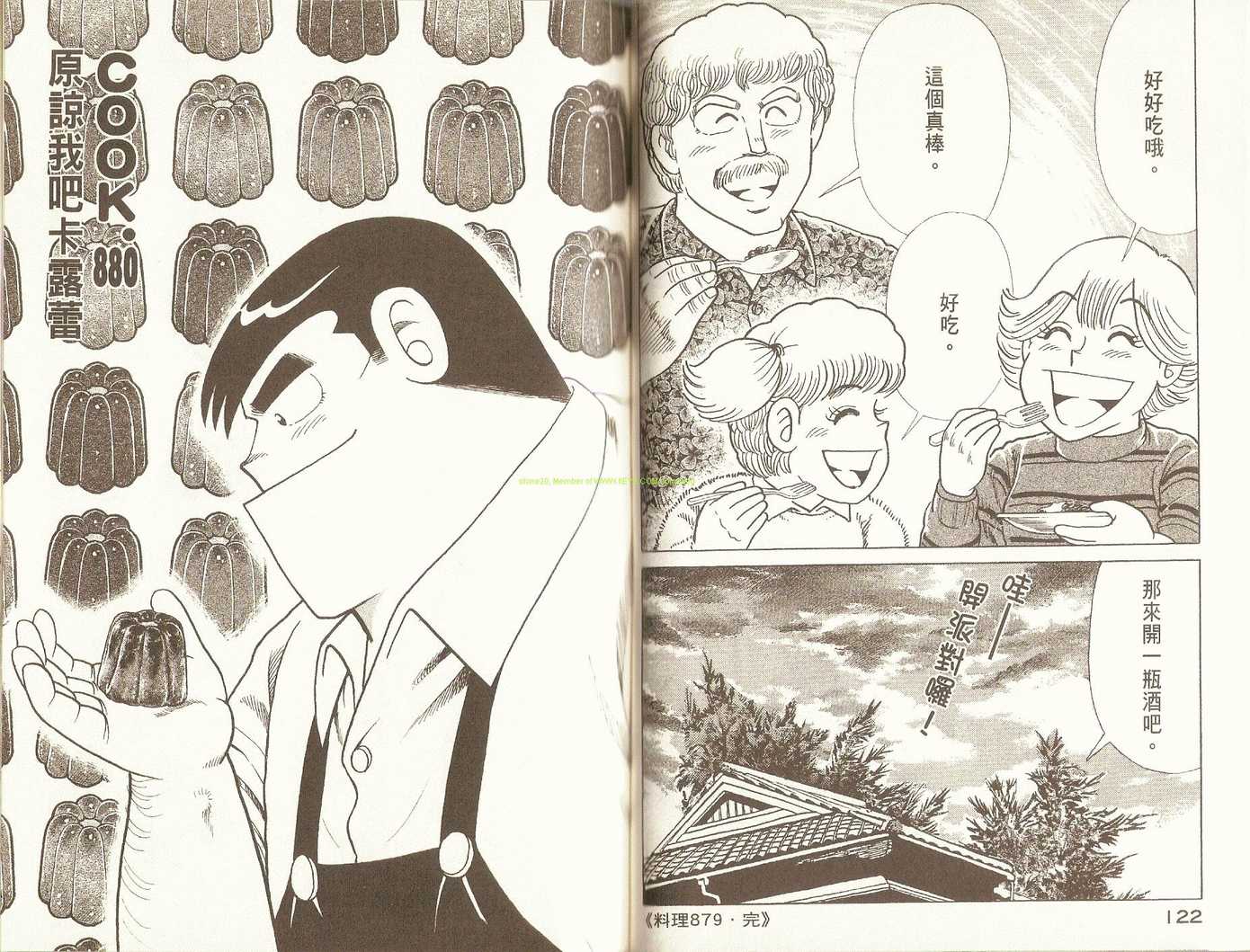 第 64 页