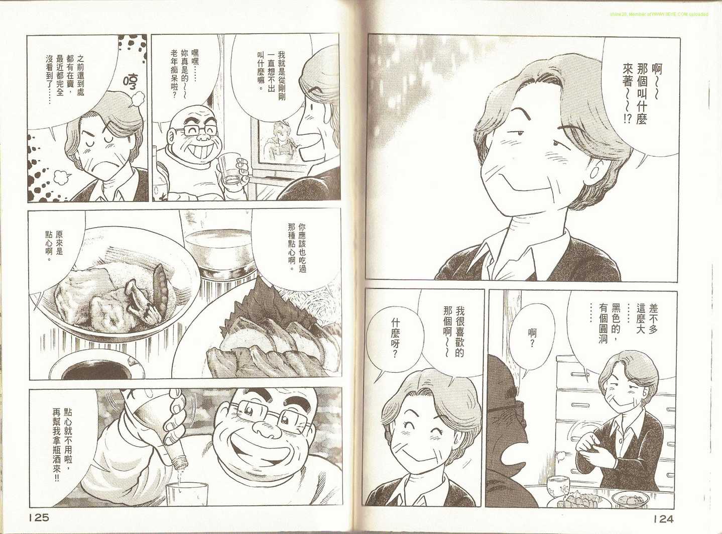 第 65 页