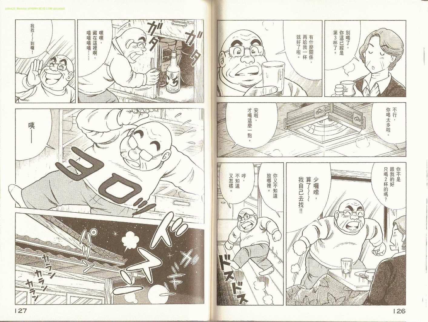 第 66 页