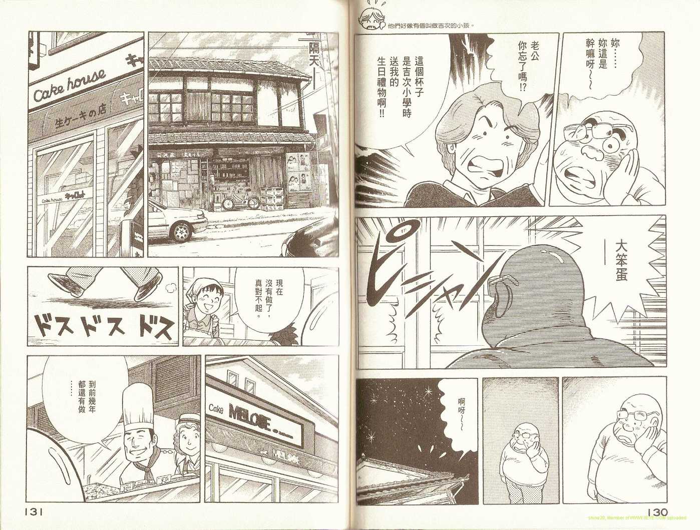 第 68 页