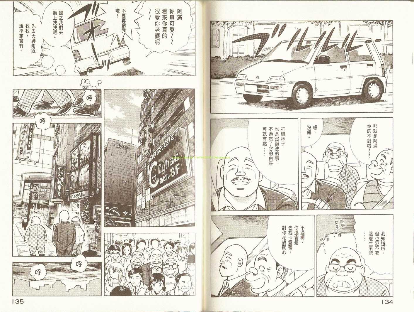 第 70 页