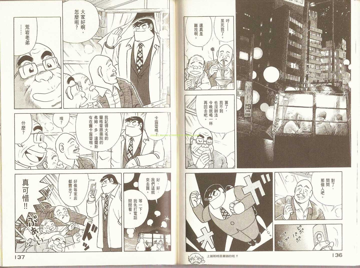 第 71 页