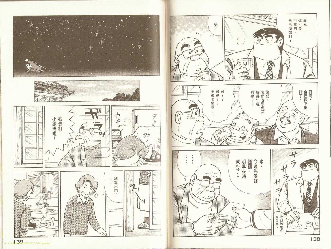 第 72 页