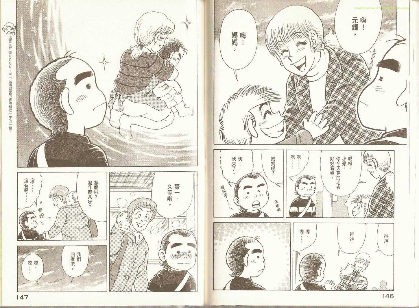 第 76 页