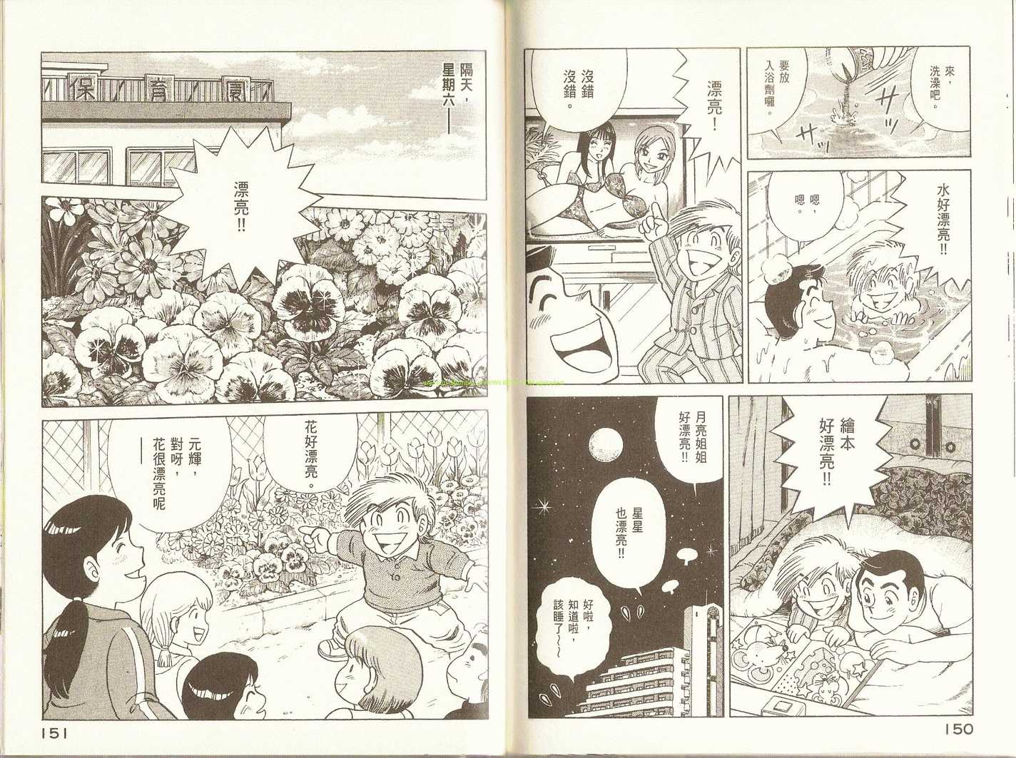 第 78 页