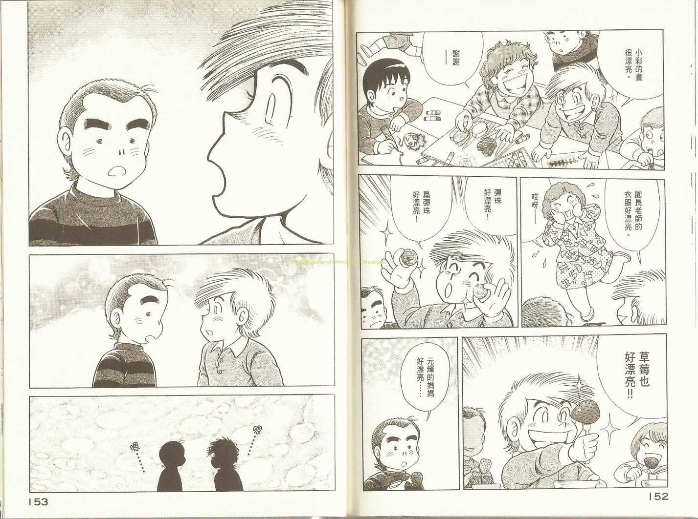 第 79 页