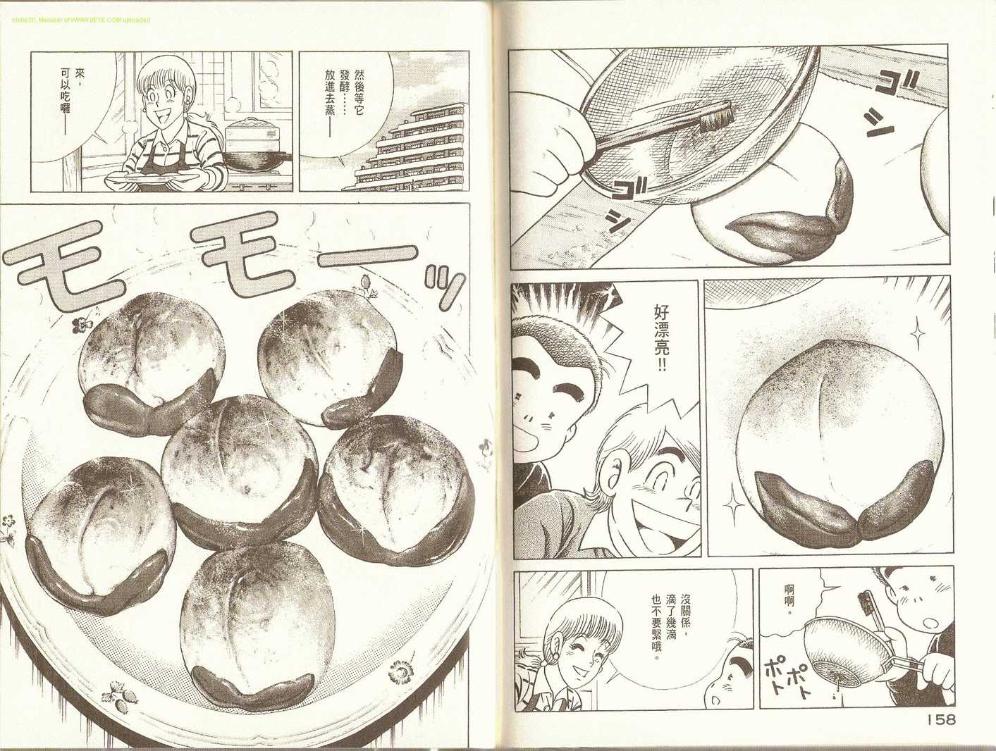 第 82 页