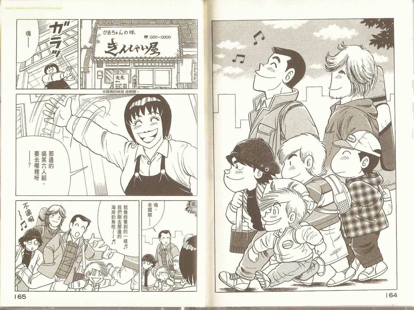 第 85 页