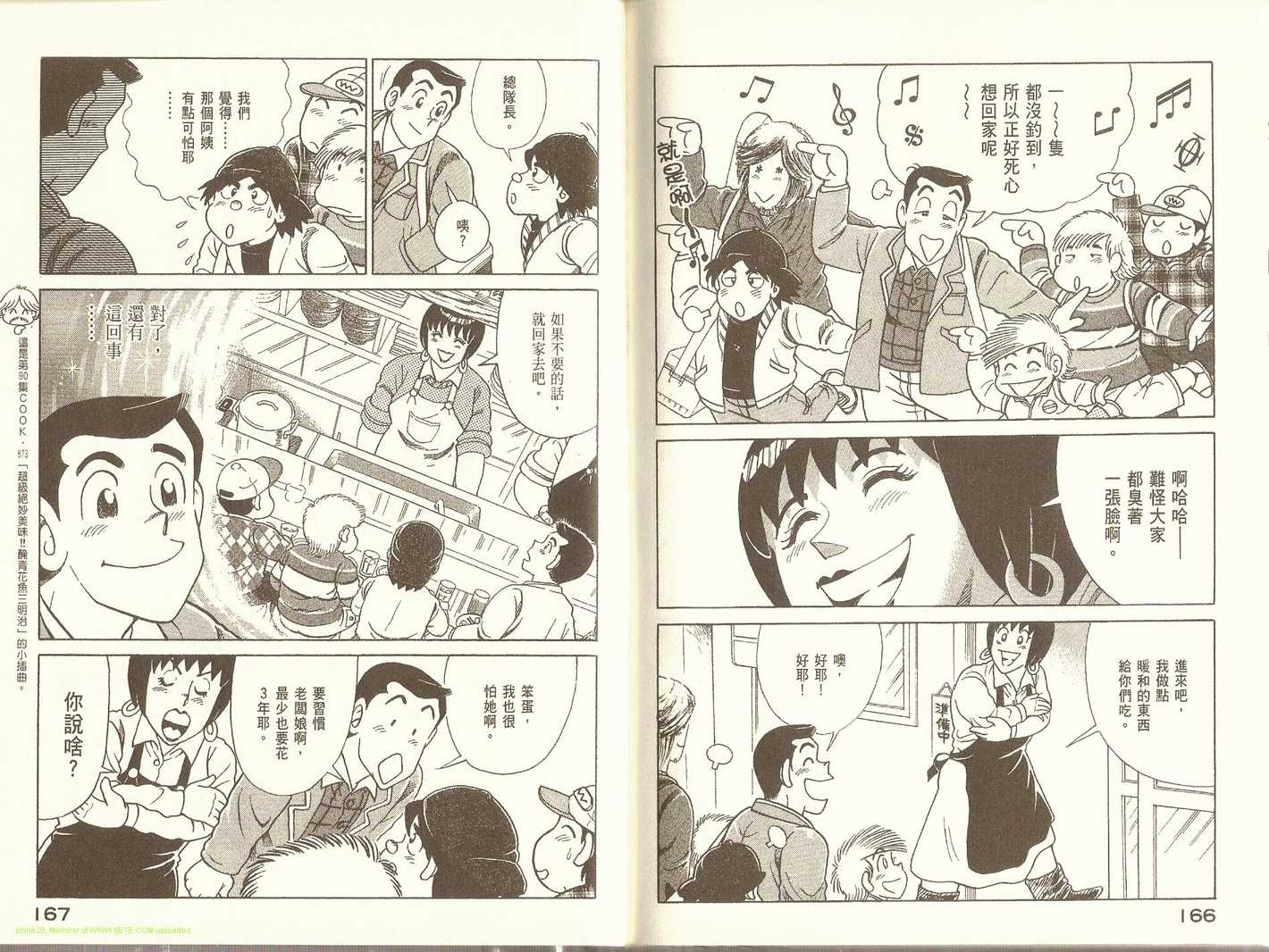 第 86 页