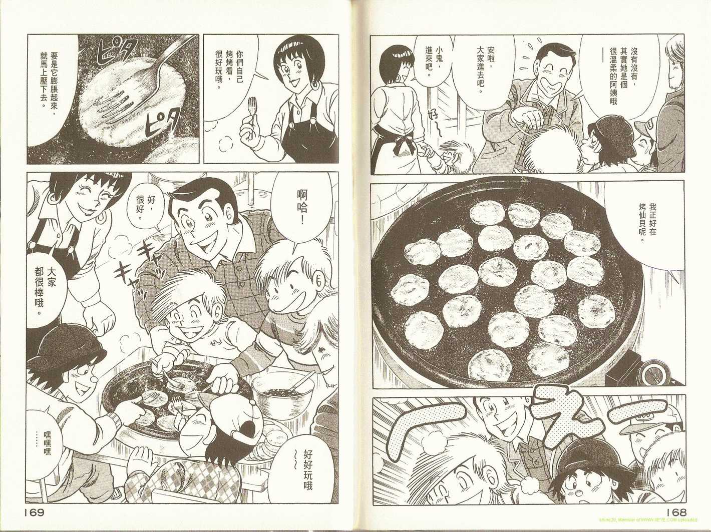 第 87 页