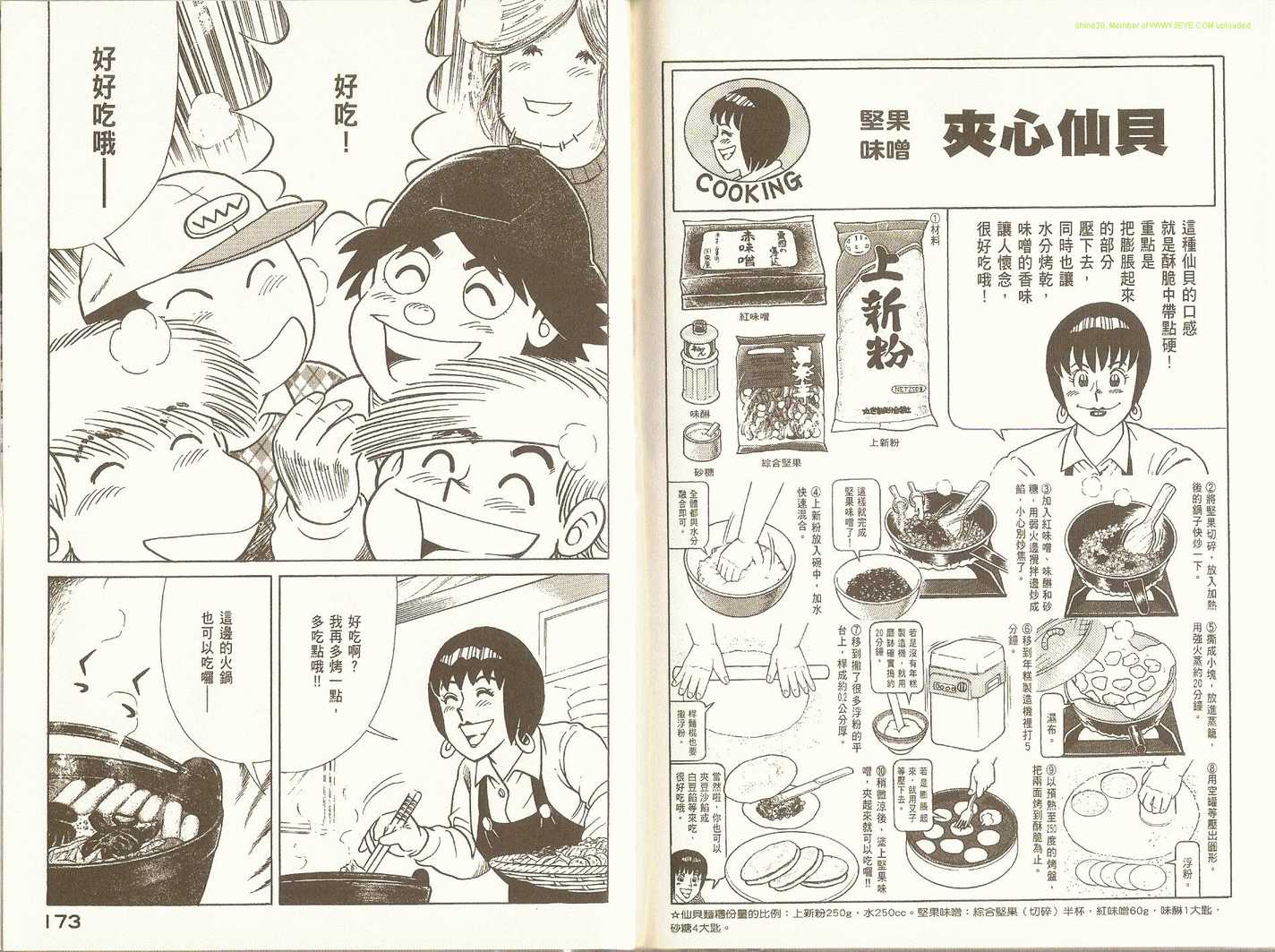 第 89 页
