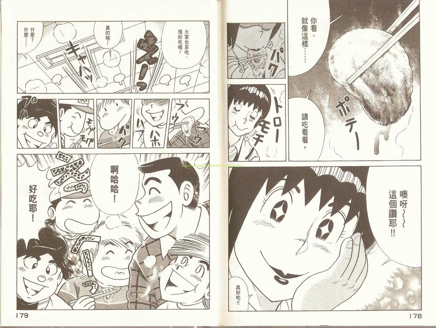 第 92 页