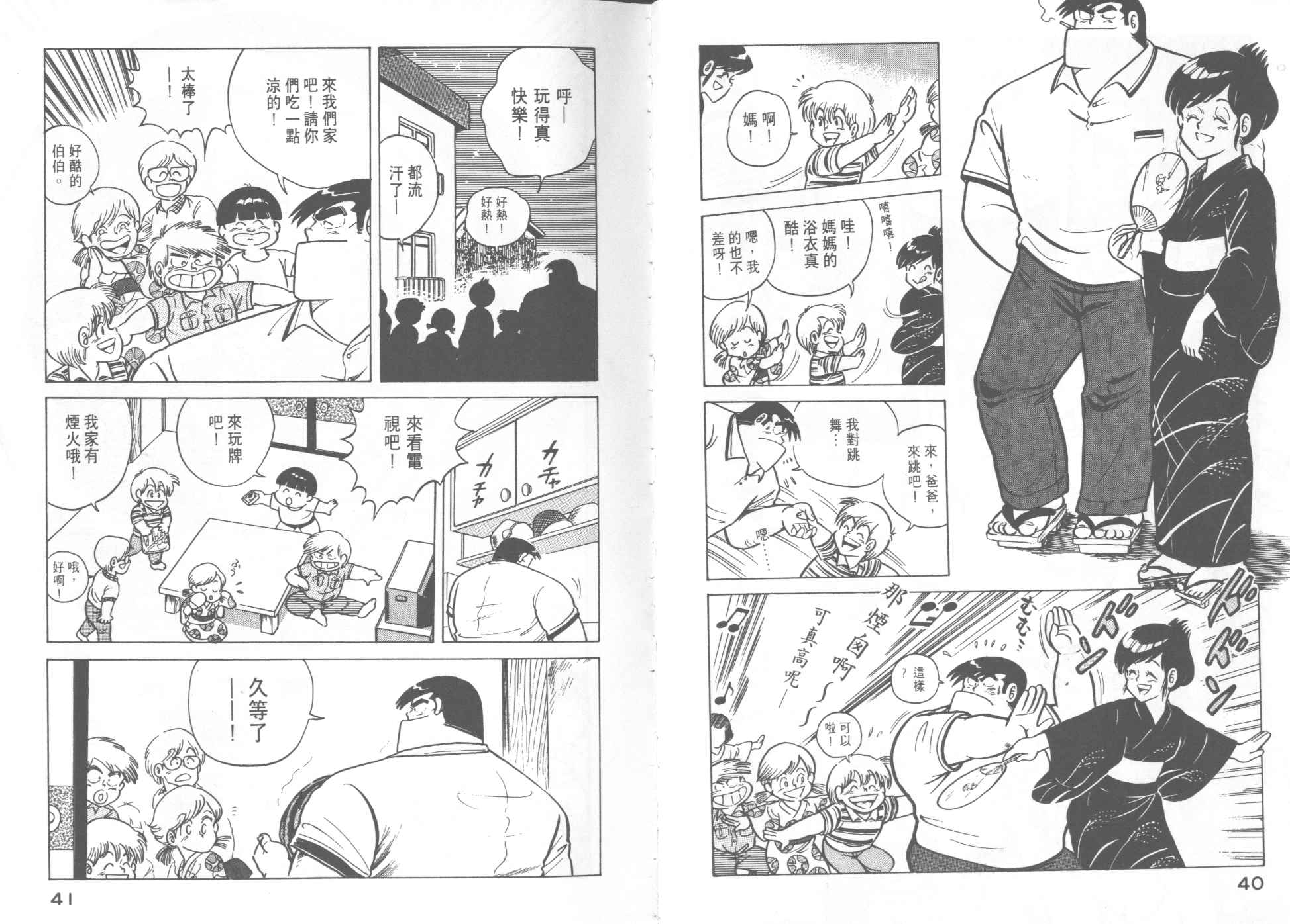 第 22 页