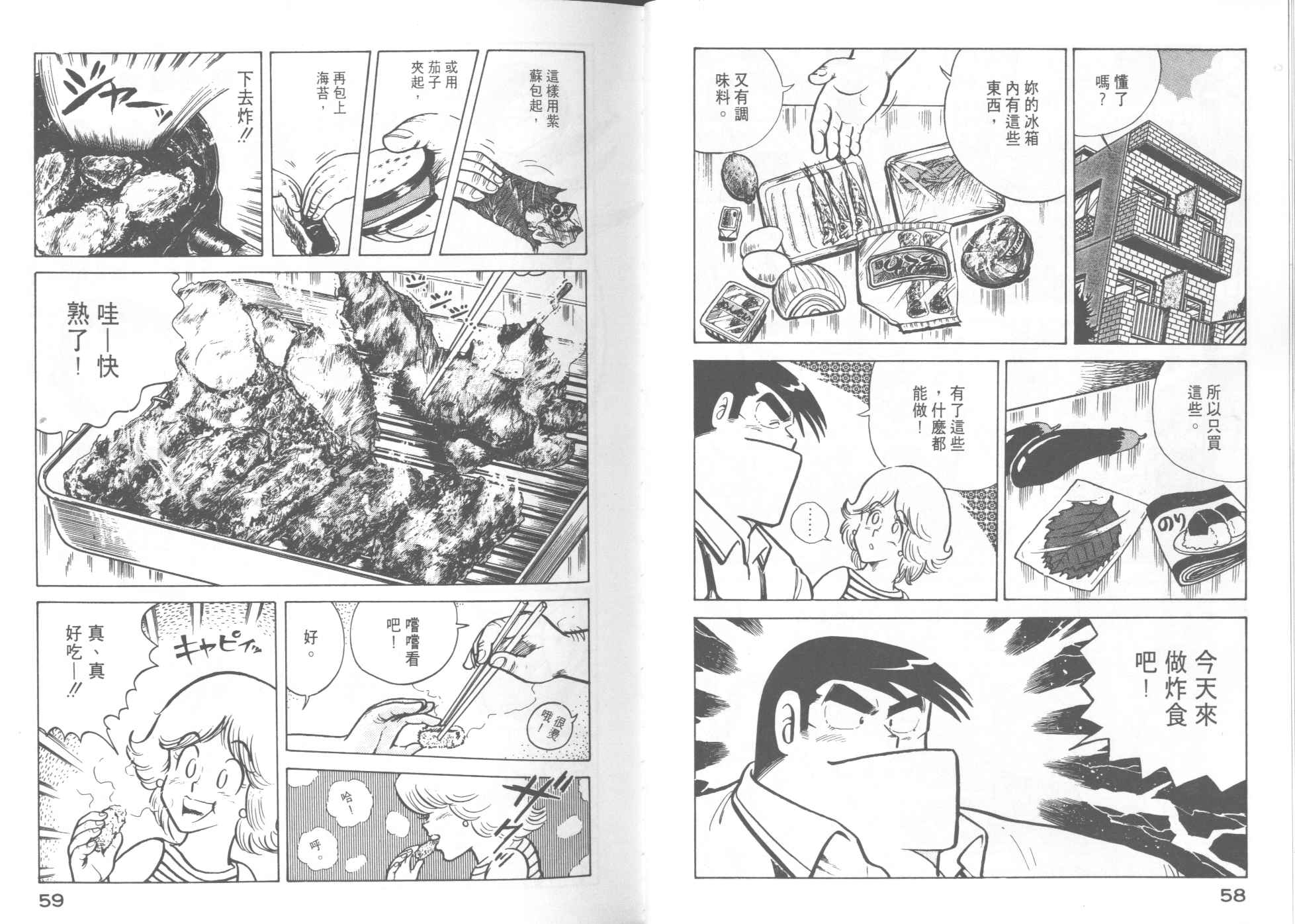 第 31 页