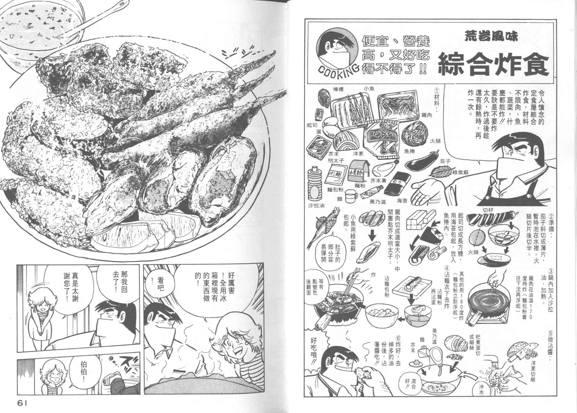 第 32 页