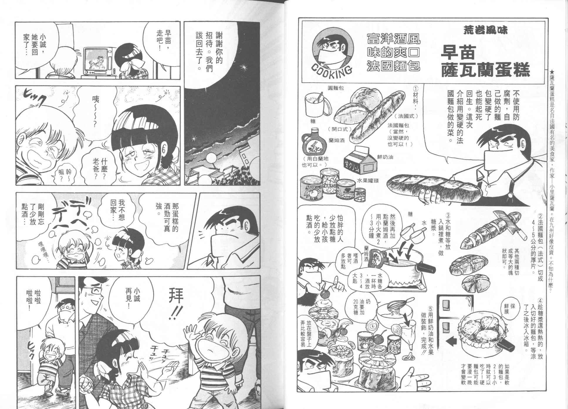 第 40 页