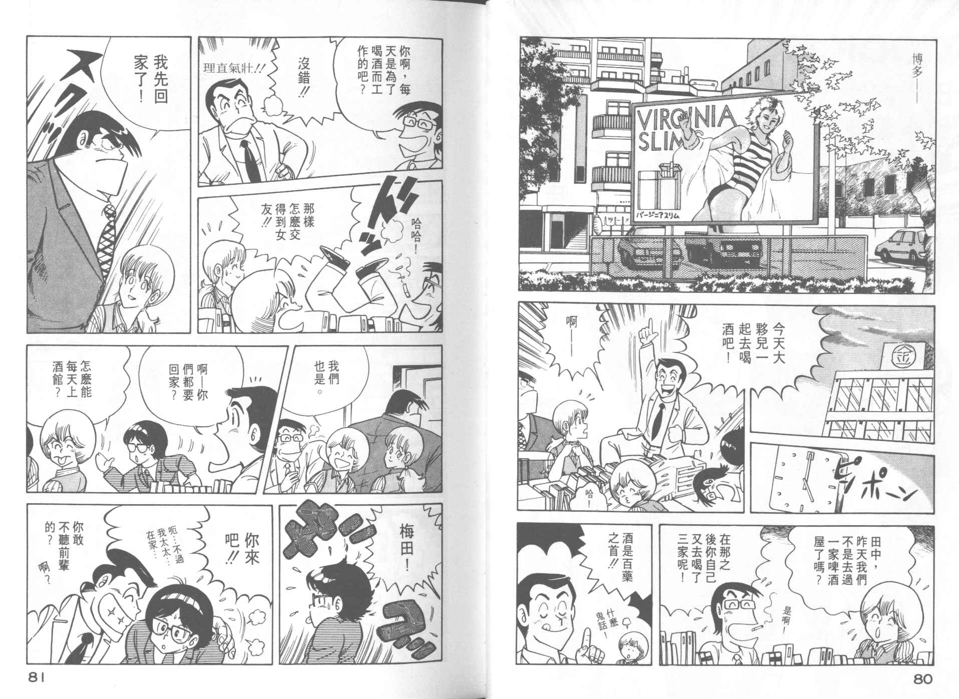 第 42 页