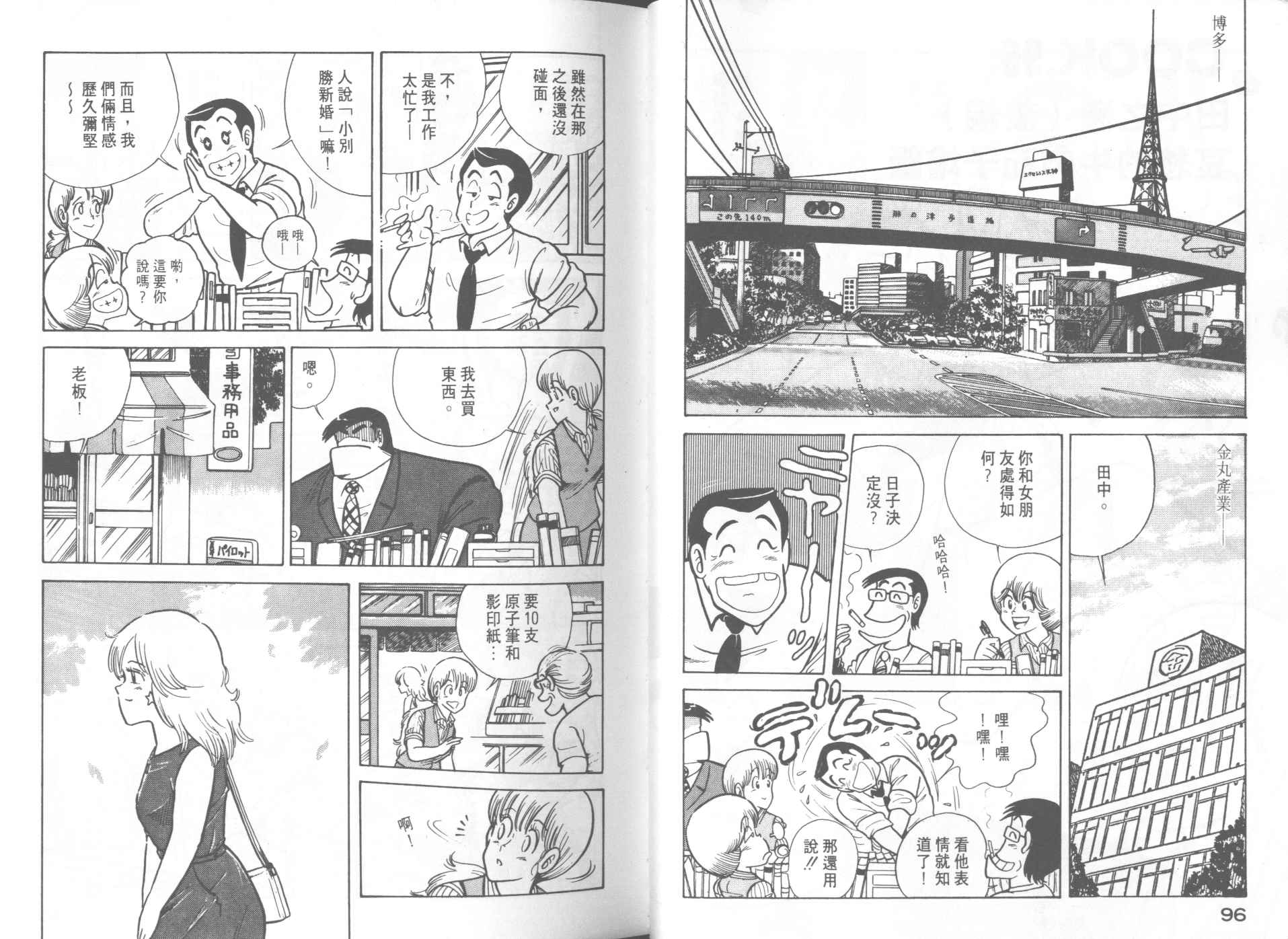 第 50 页