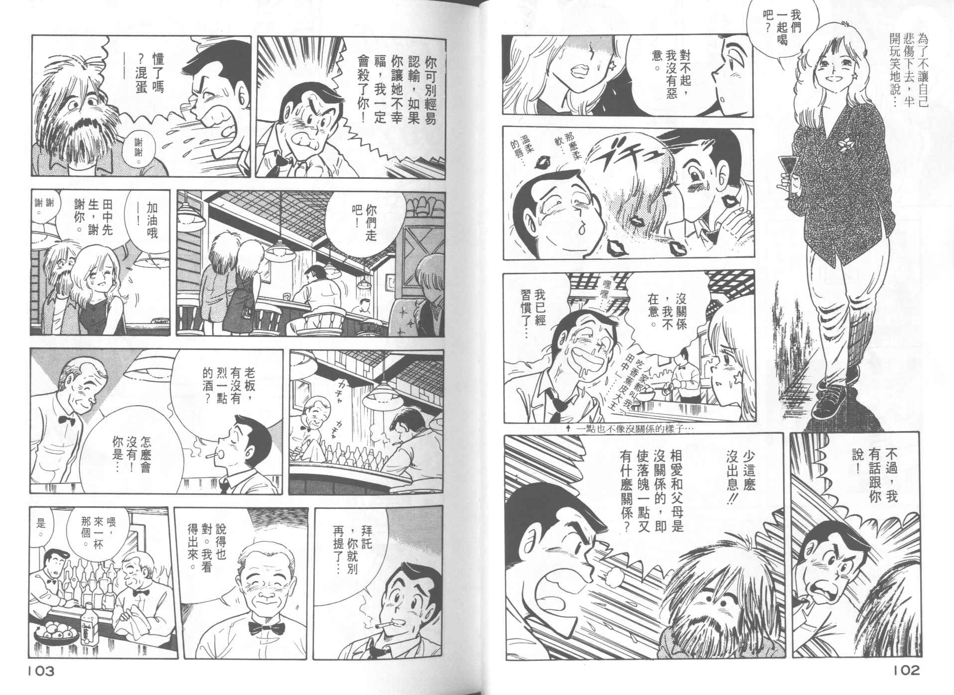 第 53 页