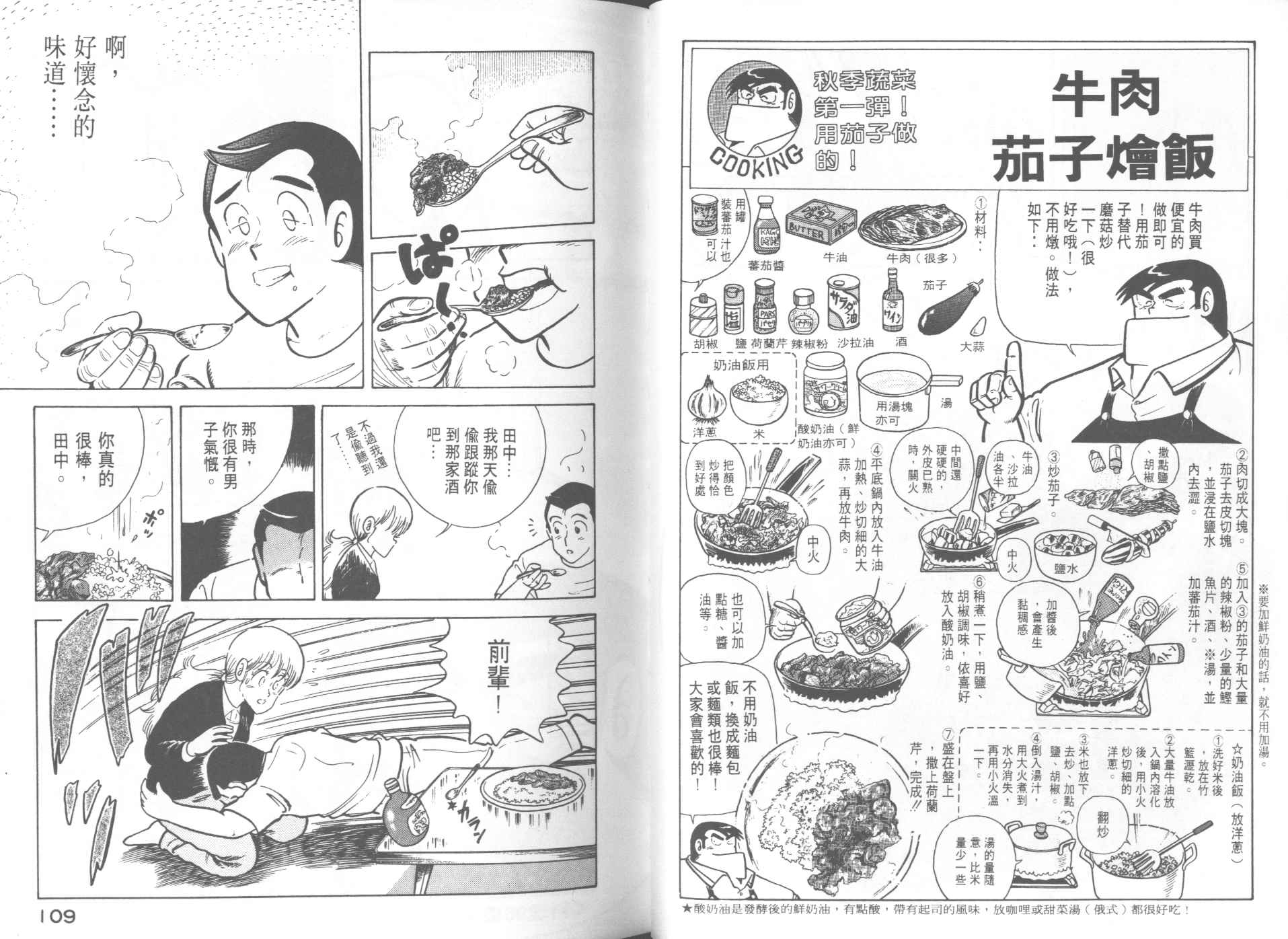 第 56 页