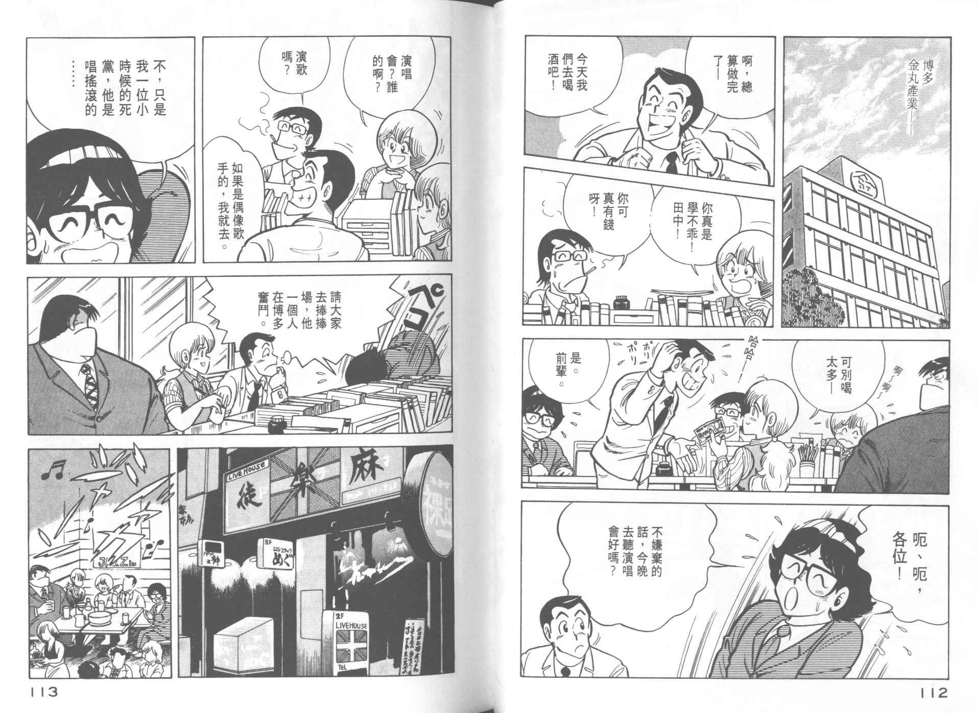 第 58 页