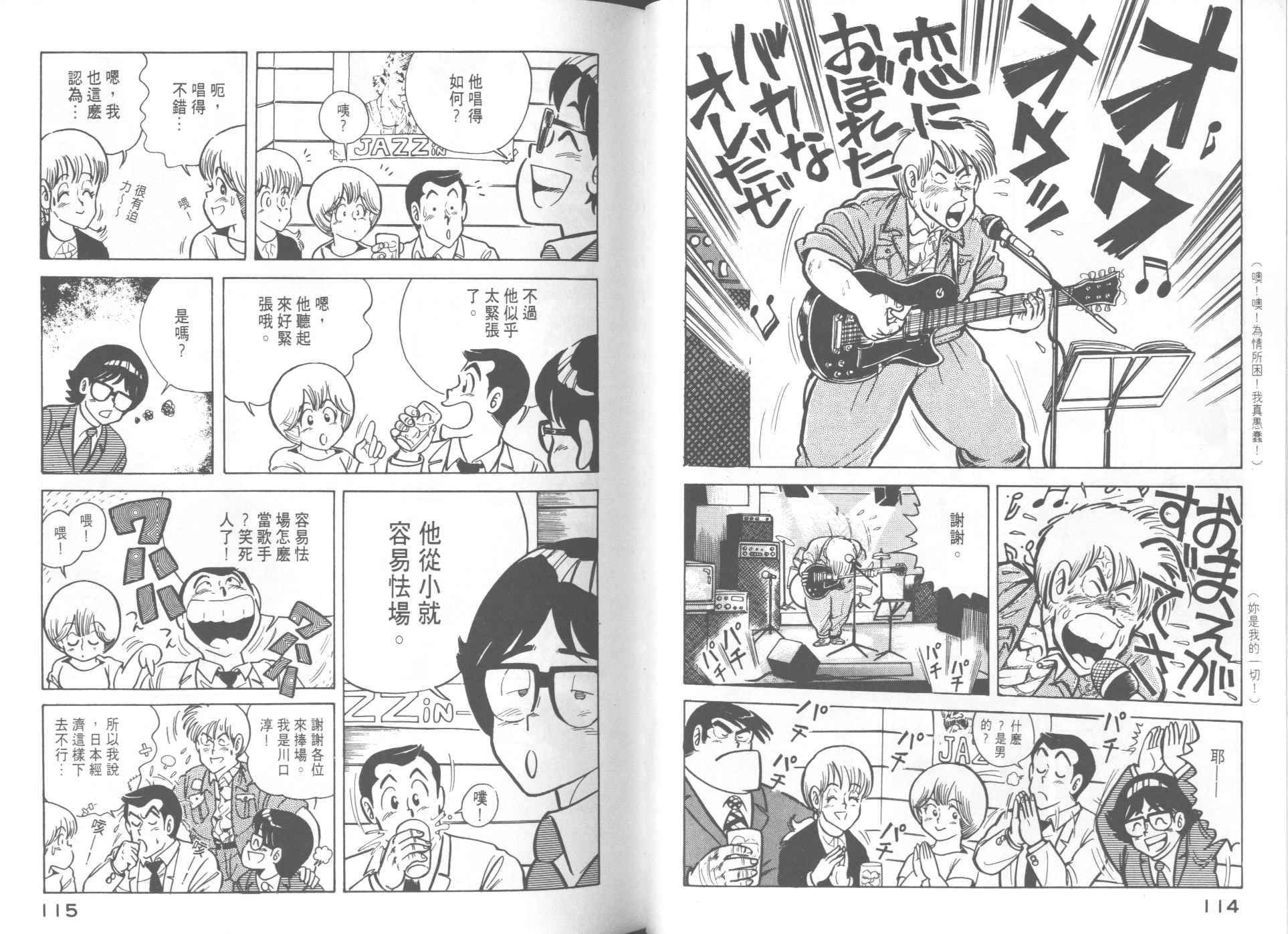 第 59 页