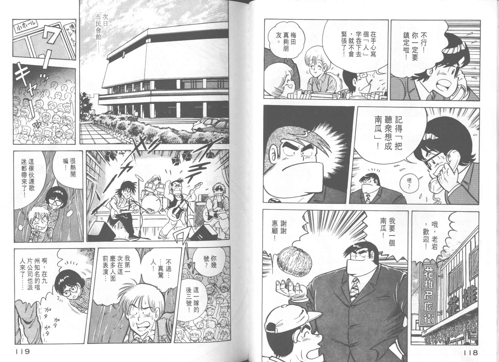 第 61 页