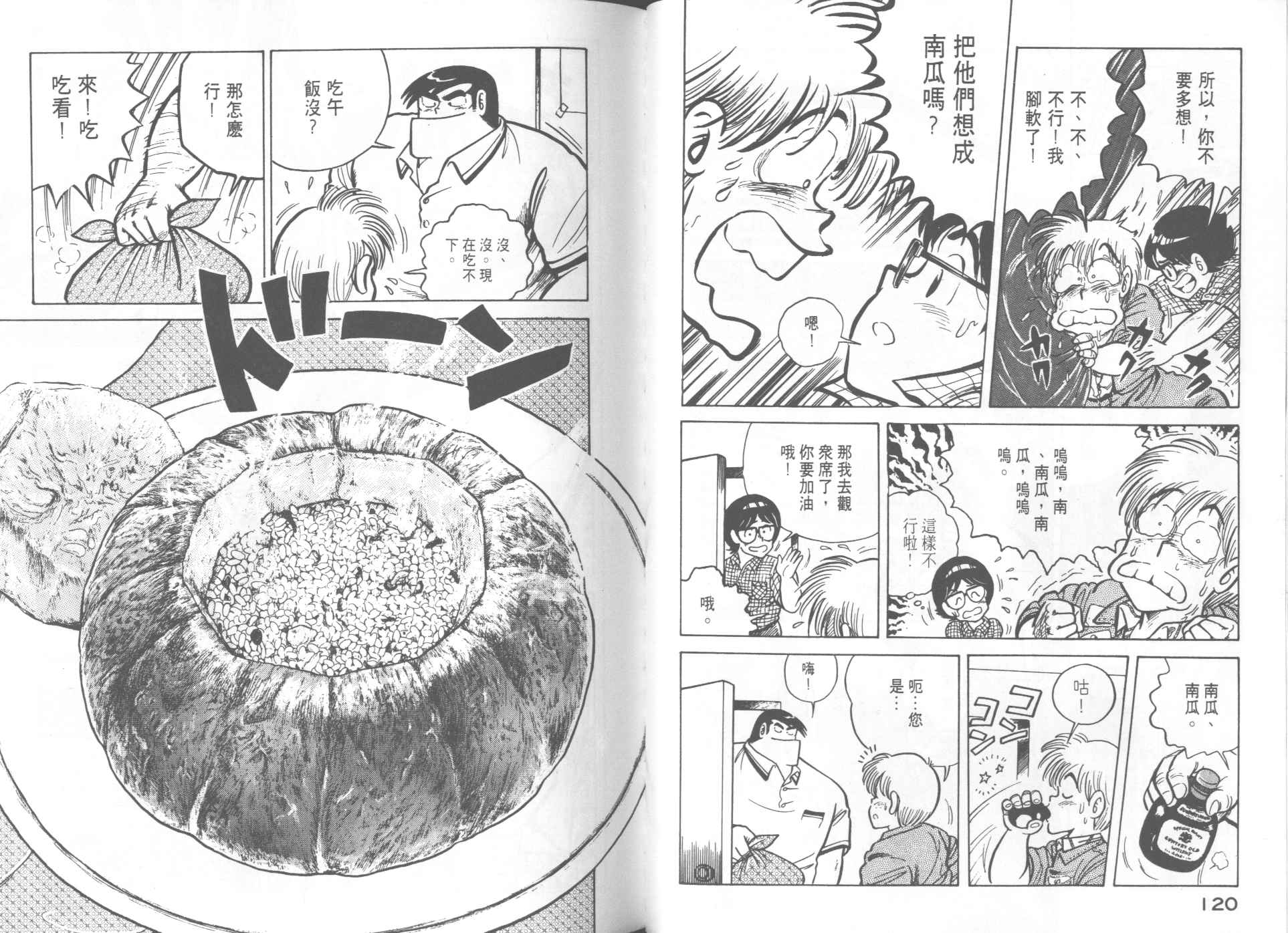 第 62 页