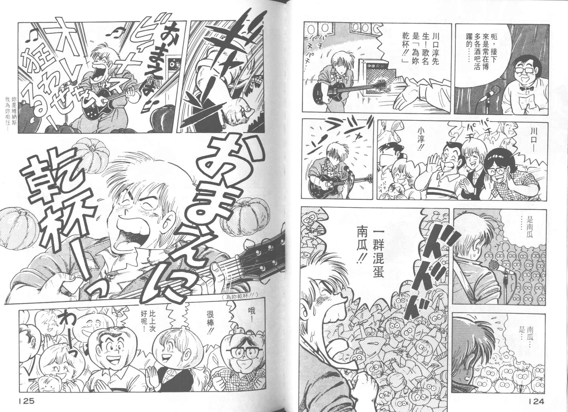 第 64 页