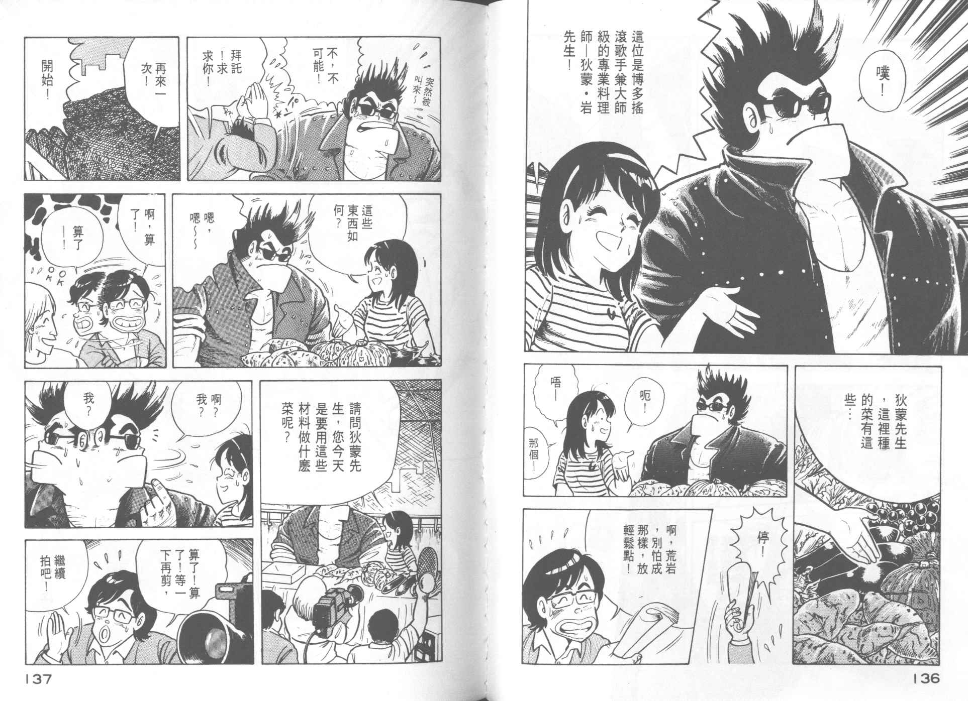 第 70 页