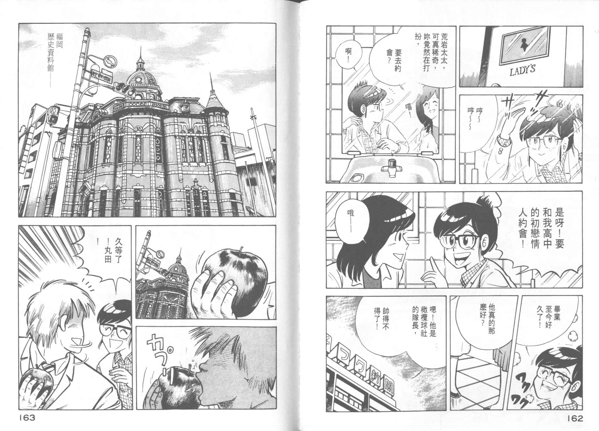 第 83 页