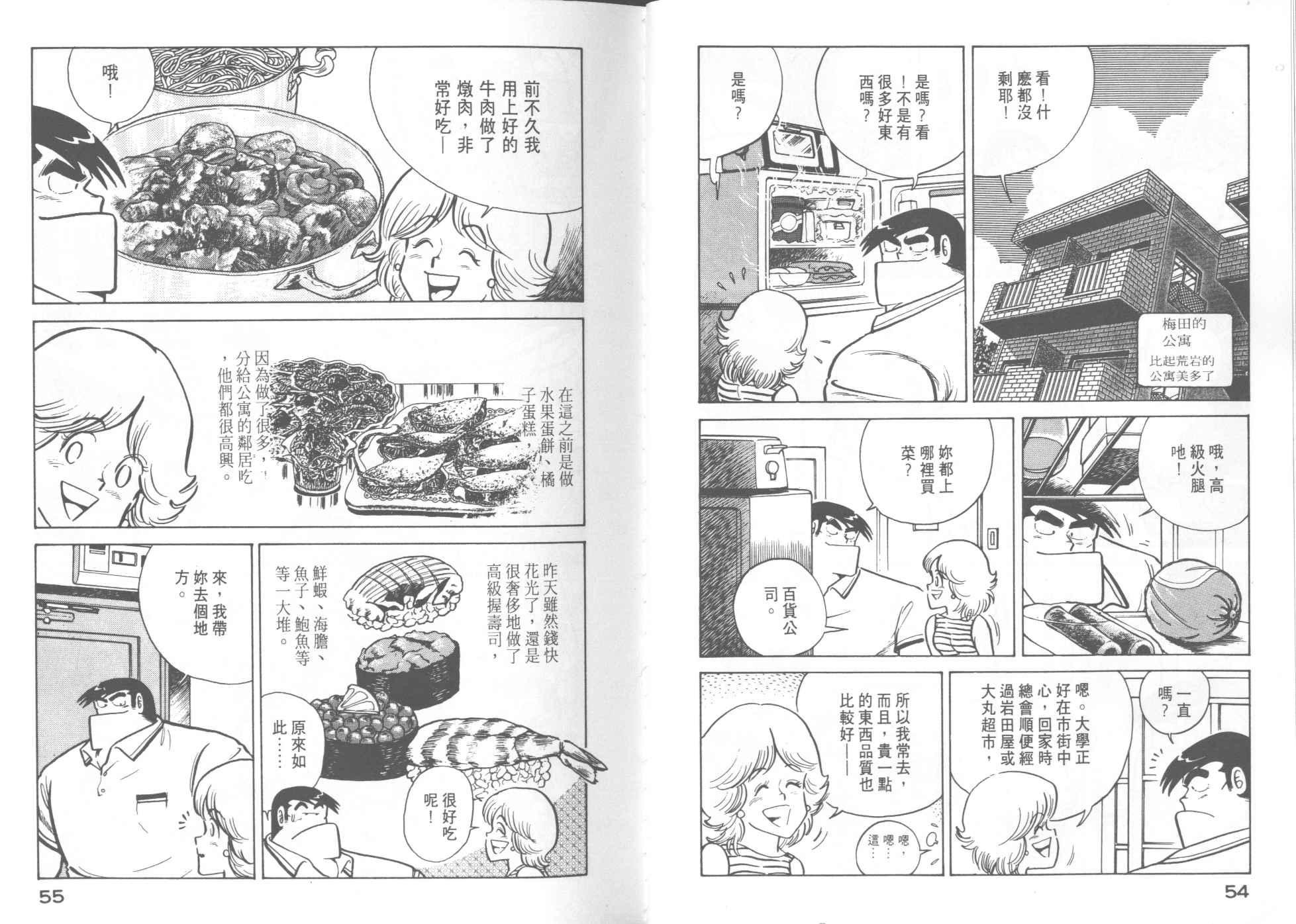 第 29 页