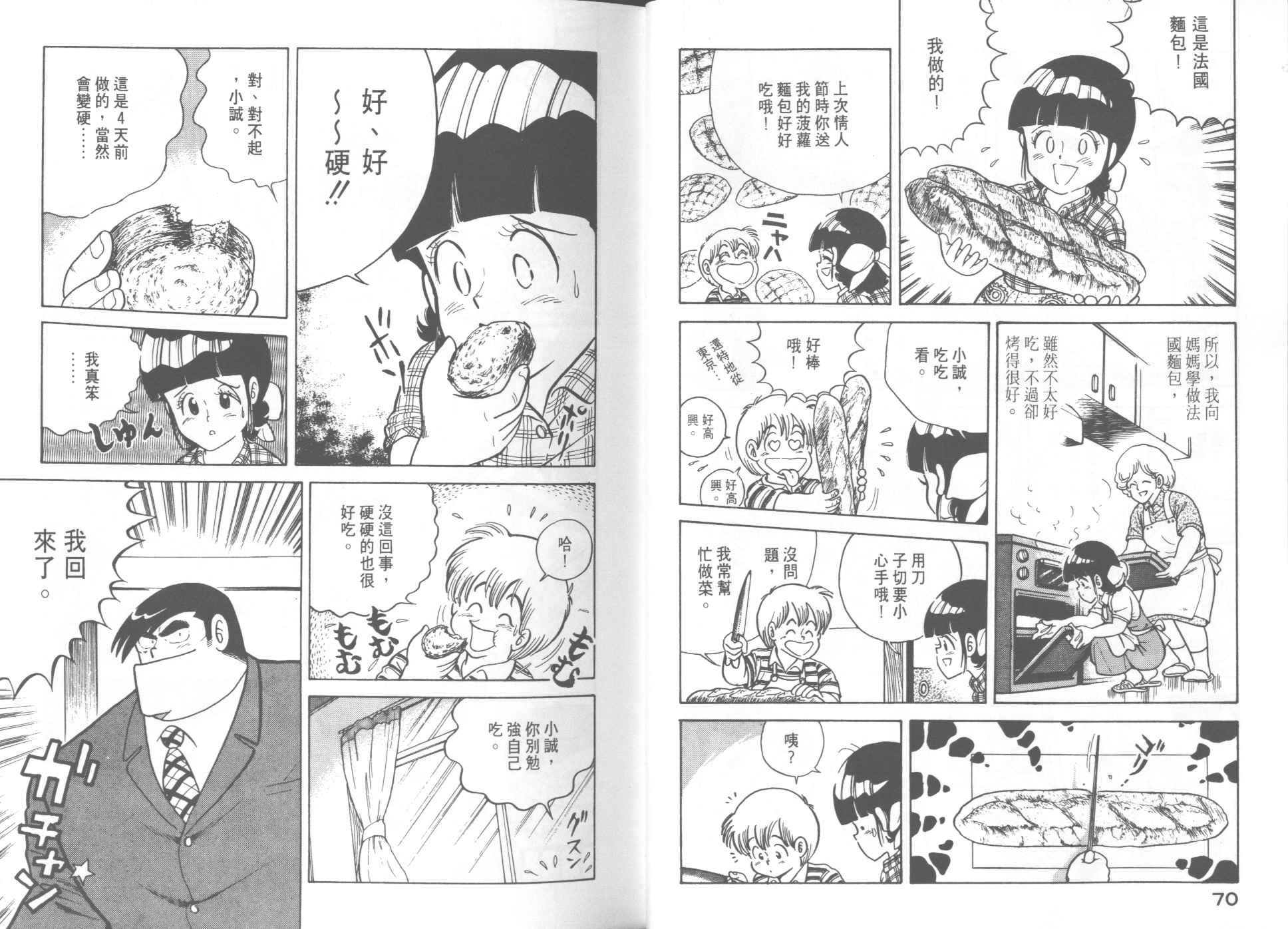 第 37 页