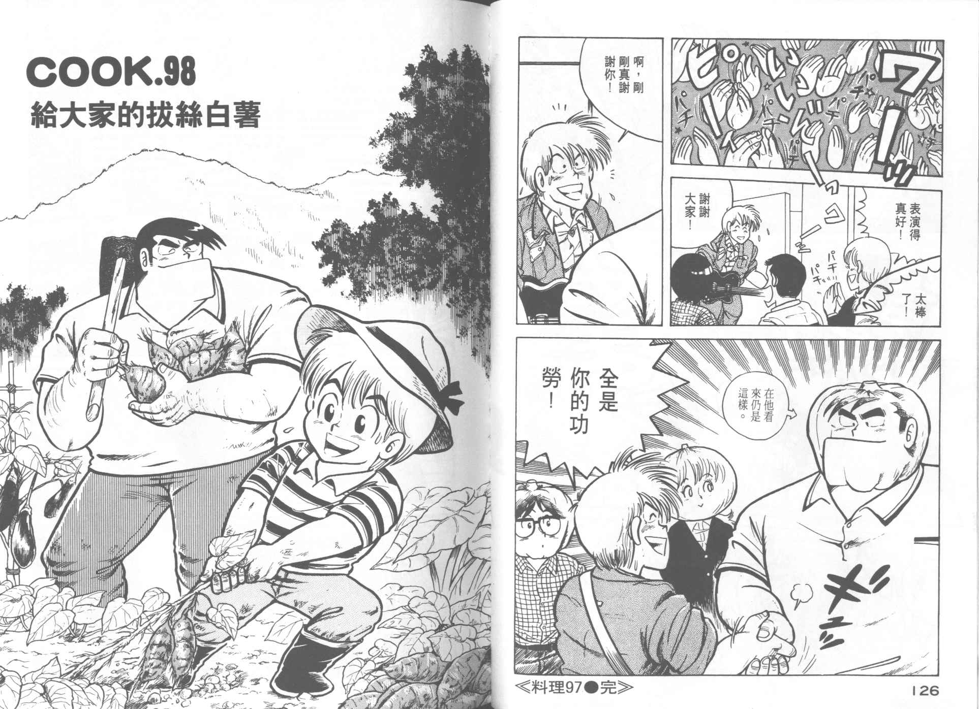 第 65 页