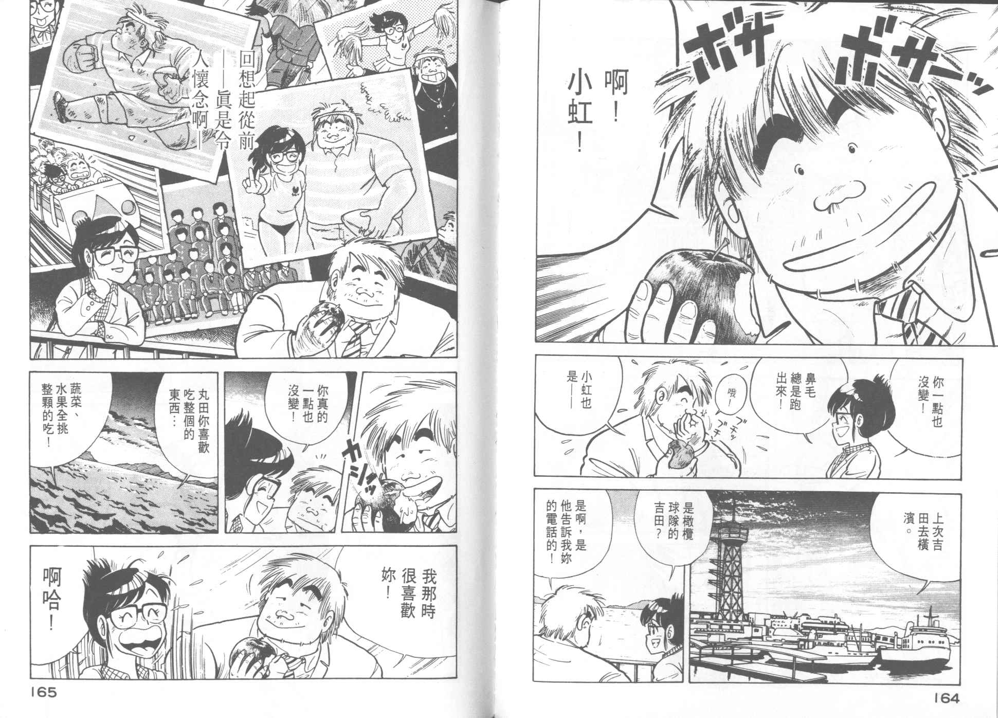 第 84 页