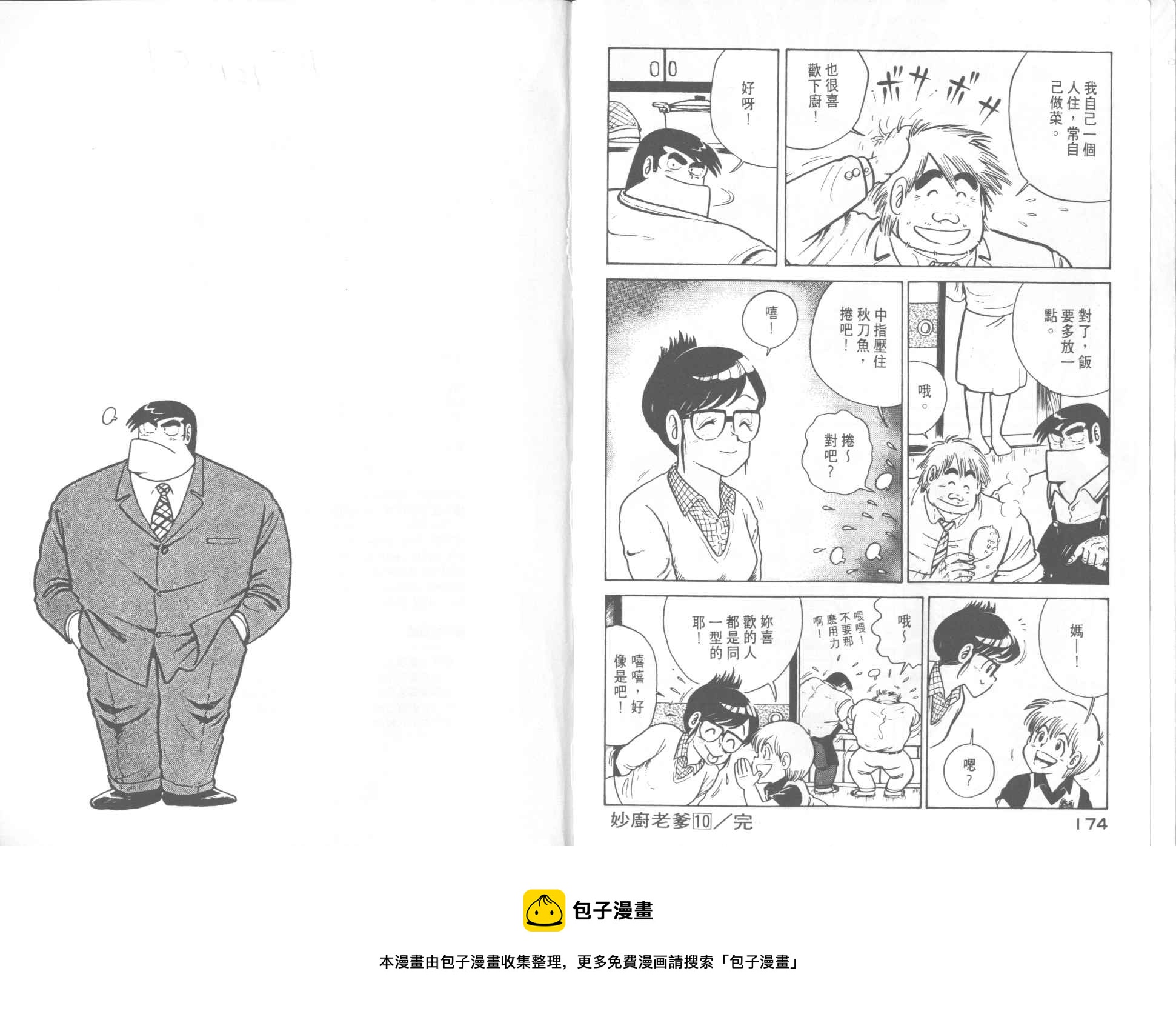 第 89 页