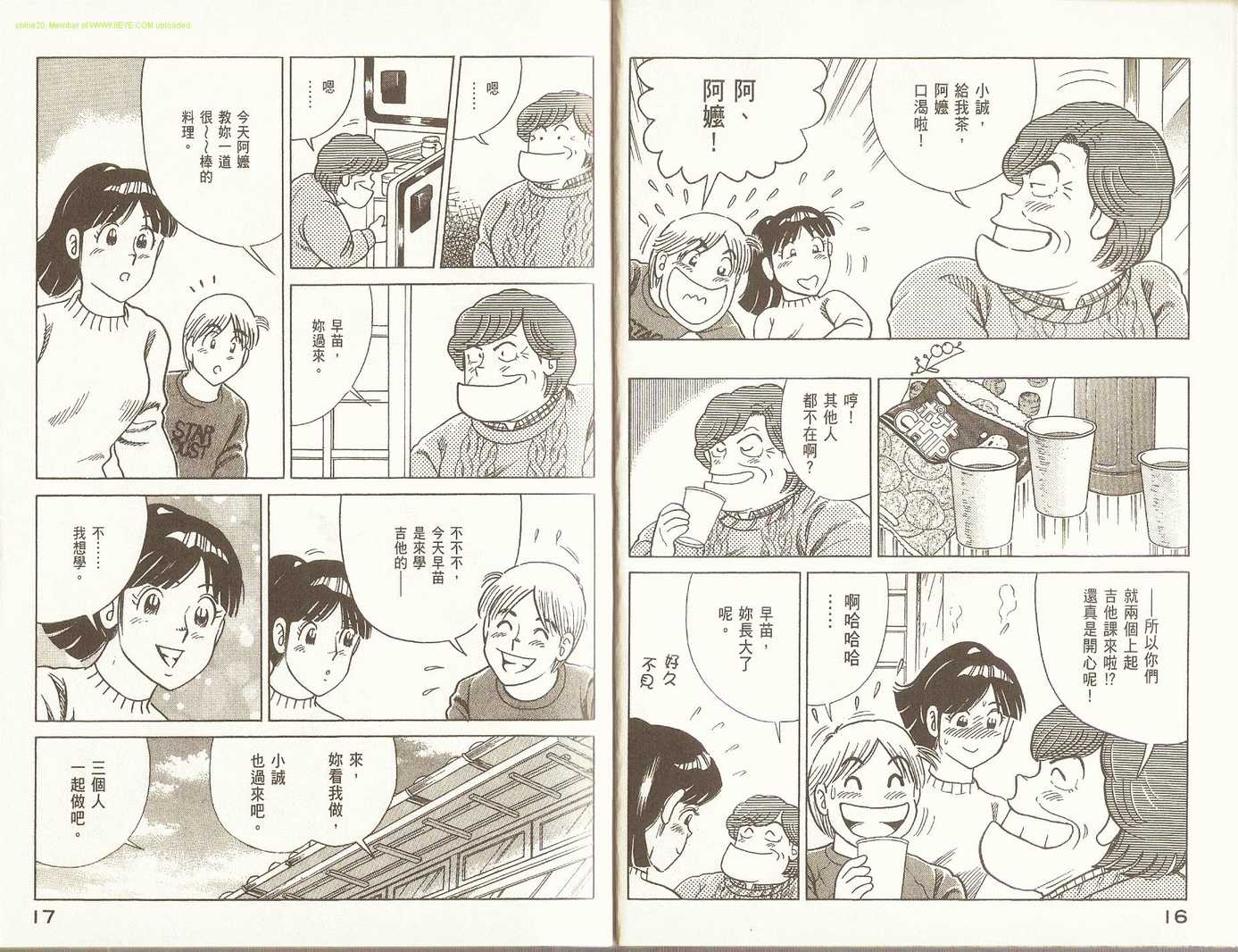 第 11 页