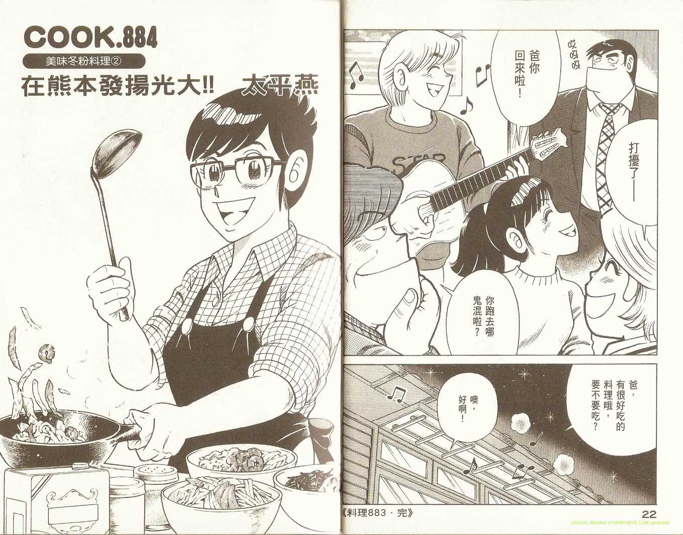 第 14 页