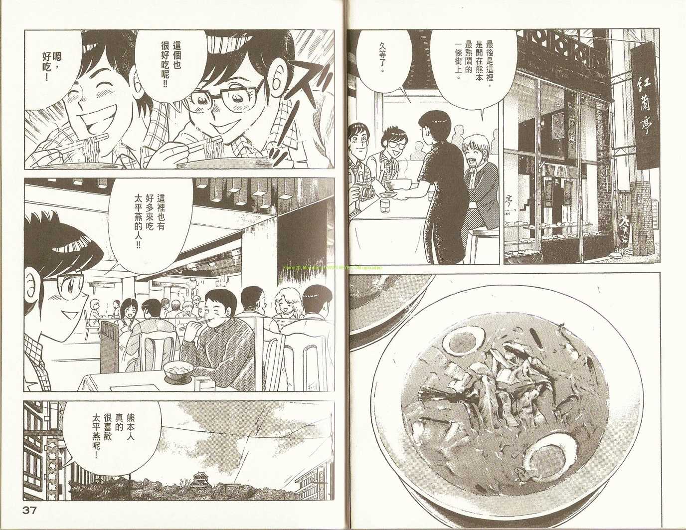 第 21 页