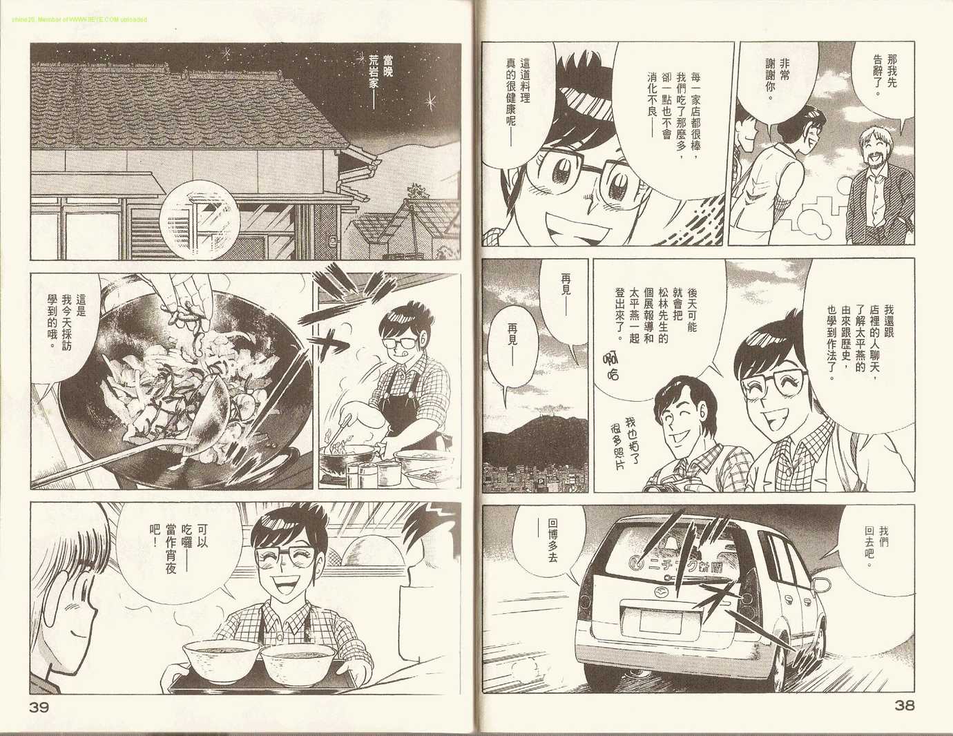 第 22 页