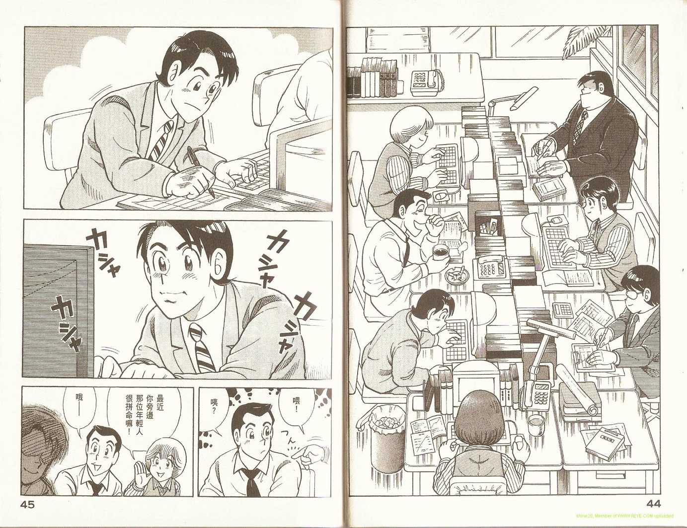 第 25 页