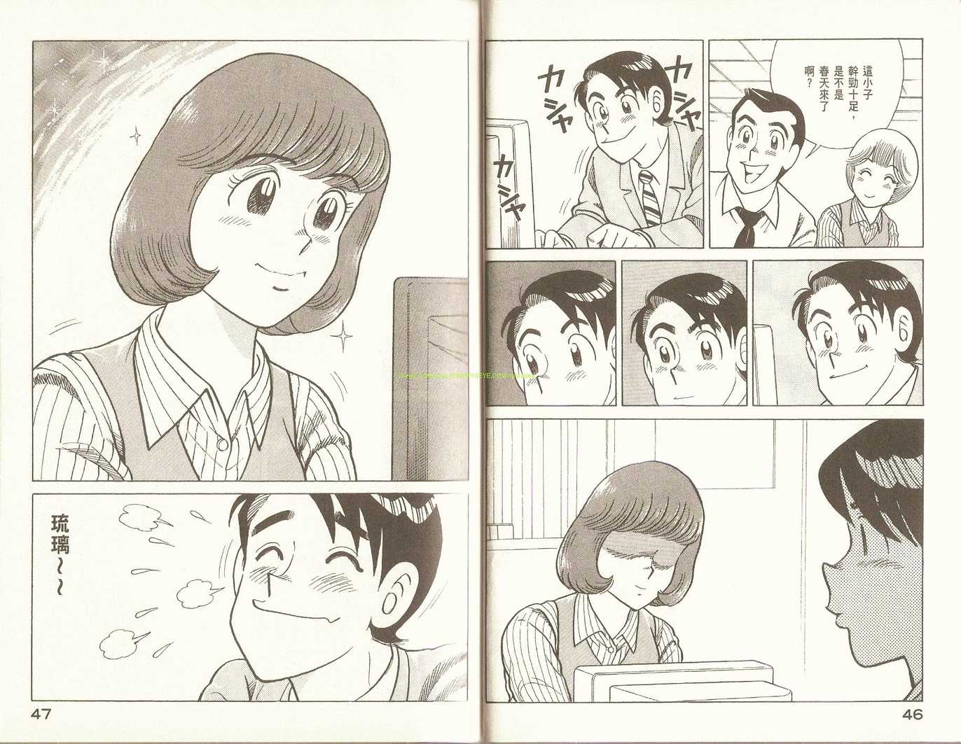 第 26 页